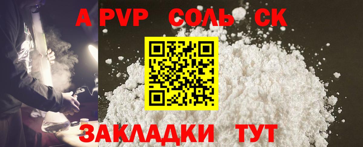 Меф МЯУ МЯУ кристаллы  MDMA  Вход с VPN  Метадон  Конопля  Кизляр  ГАШ  Кокаин 