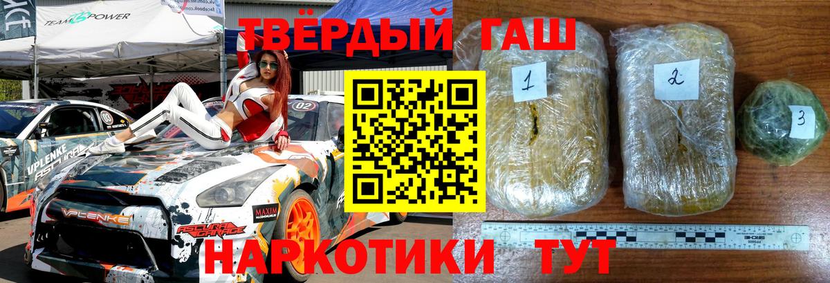 КЕТАМИН Кизляр