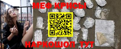 тгк Беслан