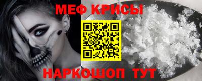 spice Бийск