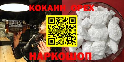герыч Донецк