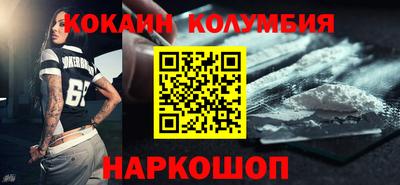 COCAINE Берёзовский