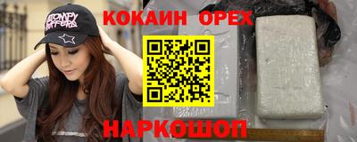 spice Бийск