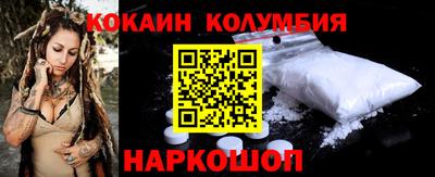 тгк Беслан
