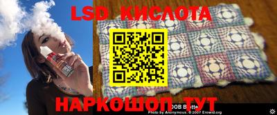 тгк Беслан
