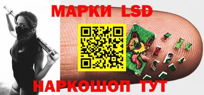 spice Бийск