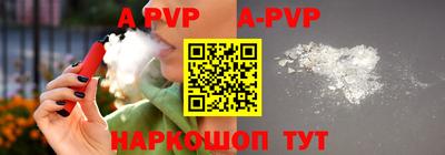 spice Бийск