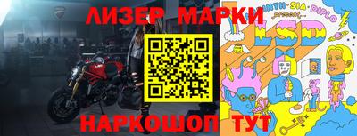 spice Бийск