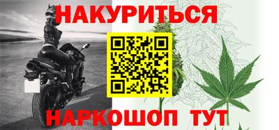 тгк Беслан