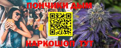 тгк Беслан