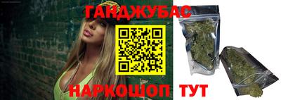 тгк Беслан