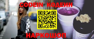 тгк Беслан