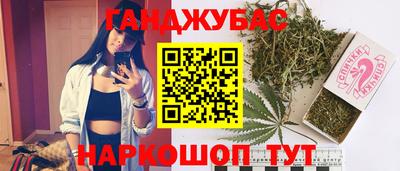 spice Бийск