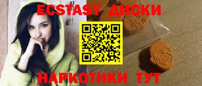 тгк Беслан