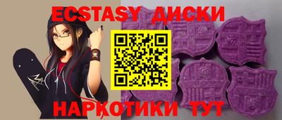 spice Бийск