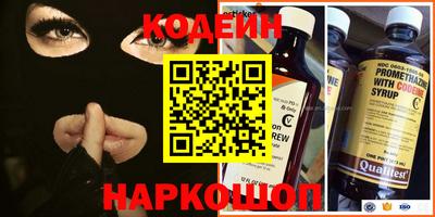 тгк Беслан