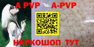 spice Бийск