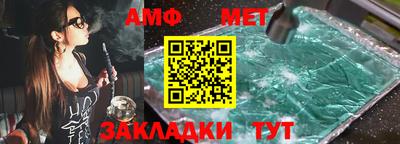тгк Беслан