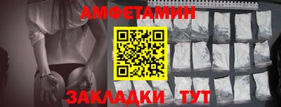 тгк Беслан