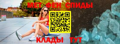 spice Бийск