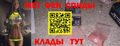 тгк Беслан