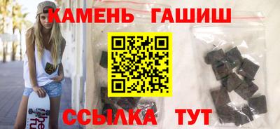spice Бийск