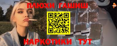 spice Бийск