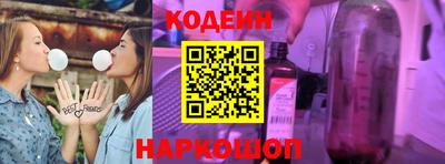 spice Бийск