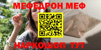тгк Беслан