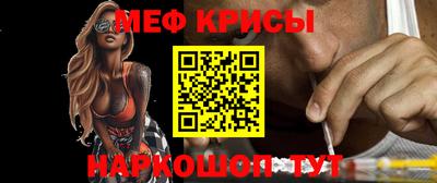 spice Бийск
