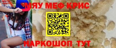 тгк Беслан