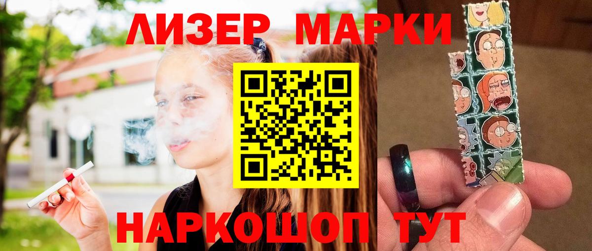 Лсд 25 экстази кислота Кизляр
