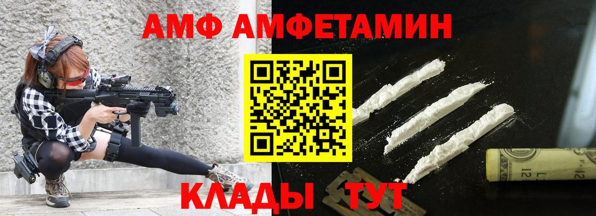 Метамфетамин  Метамфетамин мет  Вход с VPN  Кизляр 