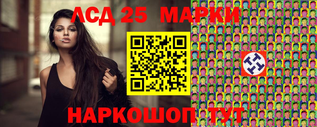 Марки NBOMe 1,5мг Кизляр