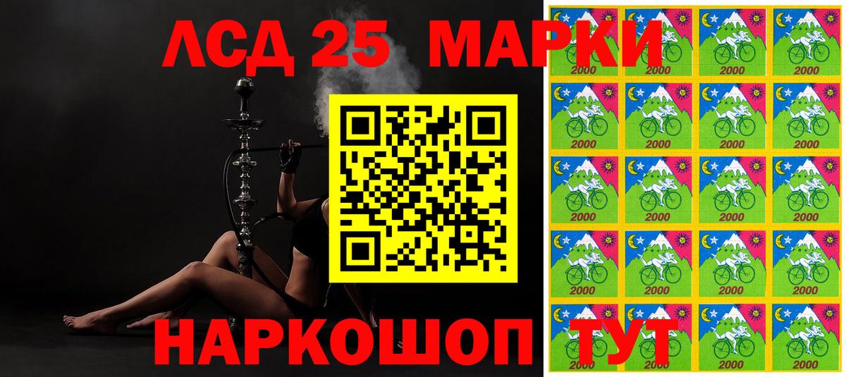 Марки NBOMe 1,5мг  Вход с VPN  Марки N-bome  как найти закладки  Кизляр 