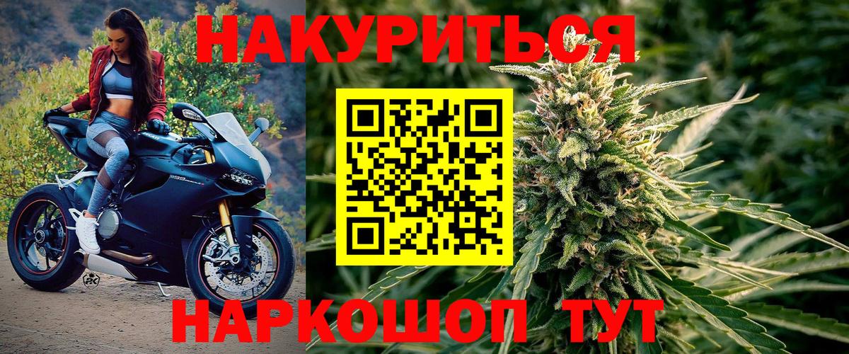 Кизляр  МАРИХУАНА Bruce Banner  Канабис LSD WEED  МАРИХУАНА ГИДРОПОН  Каннабис THC 21%  Вход с VPN 
